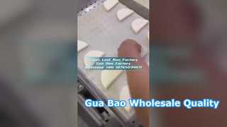 Поставщик замороженных продуктов: булочка с листьями лотоса (Гуа Бао)